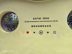 -嘉峪关方特丝路神画