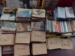 -亮佳鸿华二手市场