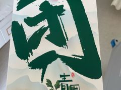 -上海雅居乐万豪侯爵酒店