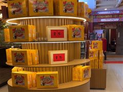 -金狮麟·新豫菜(金码大厦店)