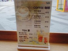 -BreadTalk面包新语(龙之梦购物中心莘庄店)