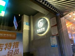 -板凳鲜酿·精酿啤酒(科华北路店)