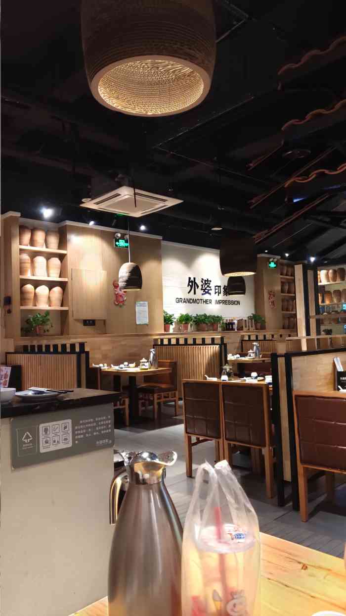 外婆印象(半坡店)-"好巧,今天去外婆印象店里刚好换了新菜单,.