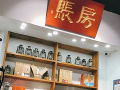 -关中道陕味艺术餐厅(西岳庙店)