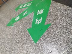 -中国人民武装警察部队特色医学中心