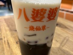 -八婆婆烧仙草(中山路店)