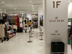 -优衣库(长沙悦方IDmall店)