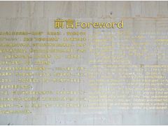 -黄金博物馆