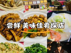 -蛇平饭店(明园路店)
