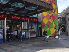 -万达广场(福州金融街店)