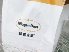 -哈根达斯(龙湖时代天街店)