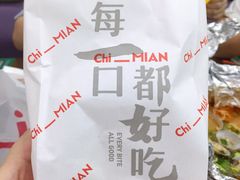 -秦关面道(世博店)