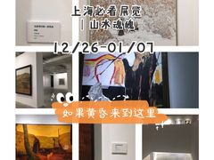 -上海油画雕塑院