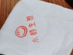 -大食代美食广场(上海中心店)