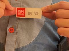 -西贝(六里桥旗舰店)