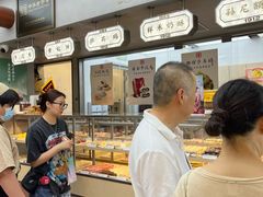 -祥禾饽饽铺·中式糕点(北京来福士店)