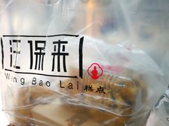 -汪保来(杭州解放路店)