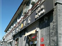 门面-奥华餐厅·老张记(台基厂店)