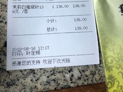 -豫园湖心亭茶楼