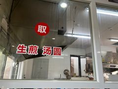 -老西白点心店
