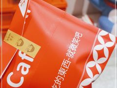 -铭果屋·铜锣烧专卖店(南京创始店)