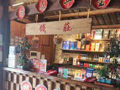 -民俗村柴火灶·景德江西菜(中国陶瓷博物馆店)
