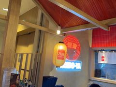 -寸屋拉面(凯德晶萃店)