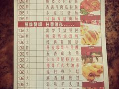 -唐苑酒家·岭南粤菜名店(太古仓店)