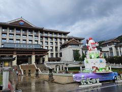 -茅台国际大酒店