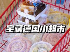 -申德勒食品(宾都苑店)