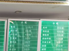 -老磁器口豆汁店(天坛店)