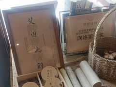 -升艾堂·经络·艾灸·气血(成山路店)