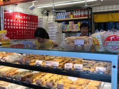 门面-嘉乐蛋挞王(文明分店)