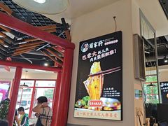 -蛙一刀·麻椒鱼火锅(金仙桥店)