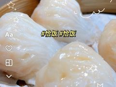 -珍粥道(杉杉奥特莱斯店)