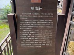 -井塘古村