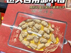 -世纪联华(杭州新塘路店)