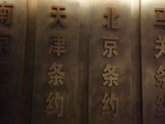 -中国港口博物馆