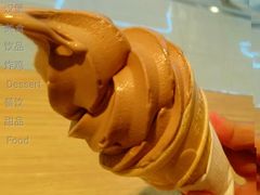 阿华田风味圆筒-麦当劳(前海店)
