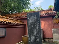 -戏马台景区