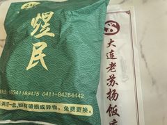 -老苏扬饭店