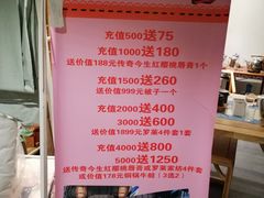 菜单-蛙蛙叫干锅年代(簋街总店)