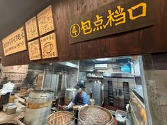 -東茅街茶馆