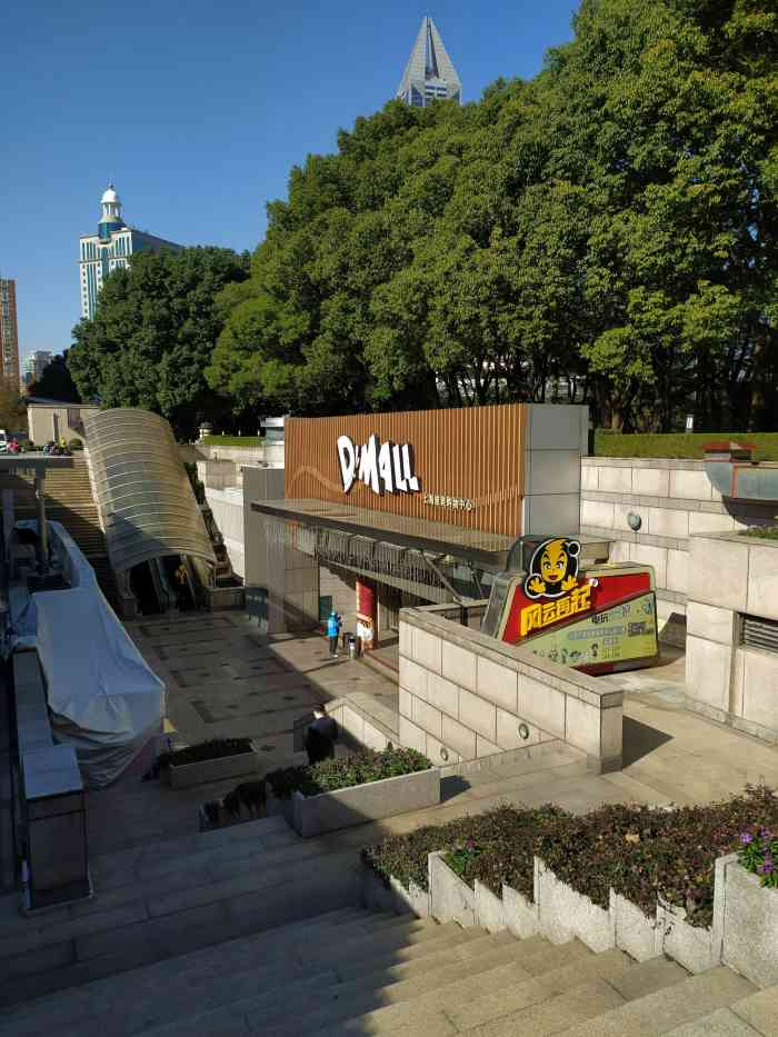 迪美购物中心-"看到泡泡玛特的机子了,之前觉得没啥意思,.