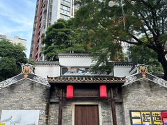 -坂田手造文化街
