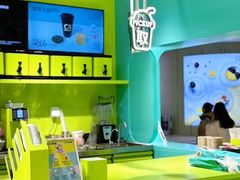 -gleeglee乐溢亦茶(合生汇店)