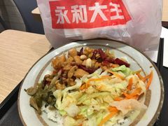 -永和大王(浦东南路店)