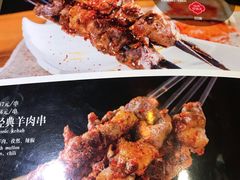 -西域阿里马新疆菜·清真(桂花路店)