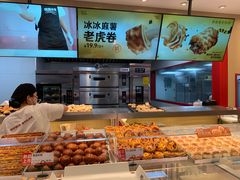 -读酥世家(宛平南路店)
