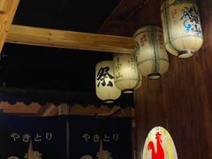 -鸟内会居酒屋(得意潮馆店)